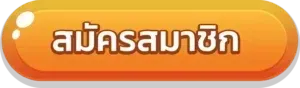 SEXYGAME992