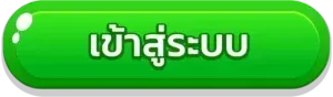 SEXYGAME992